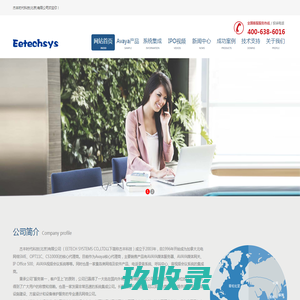 网站首页 --- 杰丰时代科技(北京)有限公司