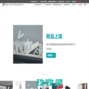 Home - 唯客福（无锡）展示系统有限公司 德国