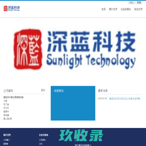 帝王實業控股有限公司