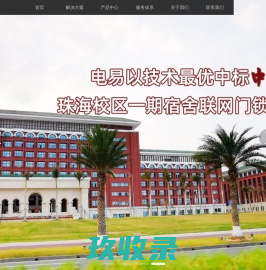 理想科技 - 创新 品质 服务