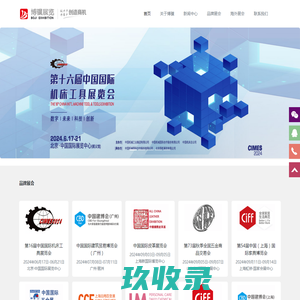 博骥展览-bojizl.com