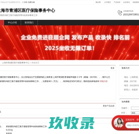短期旅行保险_旅行意外险_百万医疗险-银盾保险在线