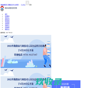 网站截图