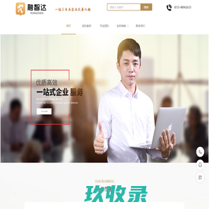 网站截图