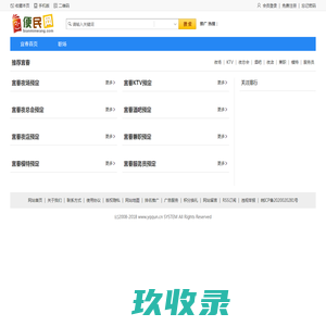 【宜春免费发信息平台-宜春分类信息网】-宜春酷易搜