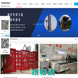 陕西壹加壹文化传媒广告有限公司|公关活动策划执行|特装道具制作搭建|校园推广策划执行|人力资源服务外包|西安演出庆典|西安展览展示|西安木结构制作|西安活动公司|西安社区巡展|西安写字楼巡展|西安校园传媒|西安新自媒体投放|西安校园活动|西安校园推广|西安校园巡展|西安校园执行