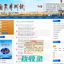 论文查重 - 权威论文查重检测系统_万方论文查重_维普查重软件入口