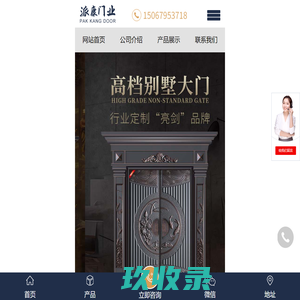 世纪安泽尔（北京）自动门技术有限公司