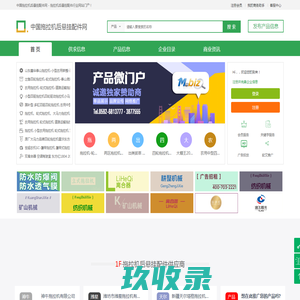 中国拖拉机后悬挂配件网