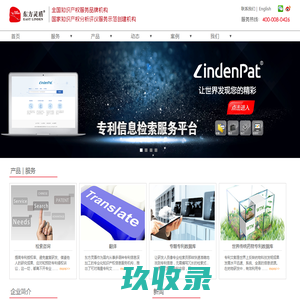 北京东方灵盾科技有限公司