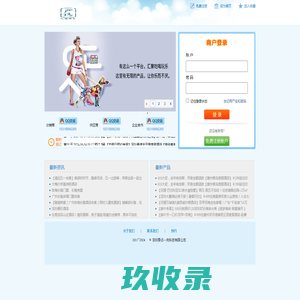 鸿泰乐璟会