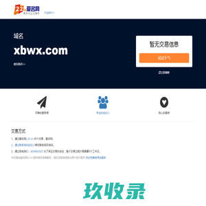 西部文学网—西部具有影响力的文学论坛网站! -  Powered by Discuz!