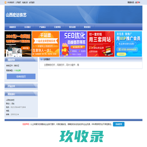 山西宏达铁艺