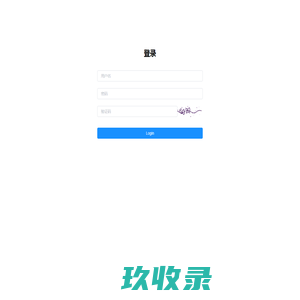 内蒙古勇网值牵网络科技有限公司-勇网值牵 智慧校园 智慧厂区