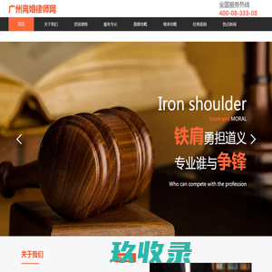 厦门锡尔摩电气有限公司