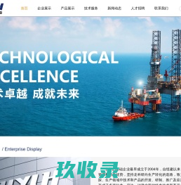 北京华油陆海科技有限公司