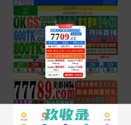 中山市尚斯维照明科技有限公司
