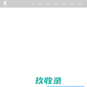 山西榆次老城文化旅游开发有限公司