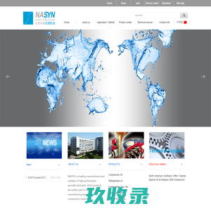 广州市北美合成化工有限公司开发区分公司-首页