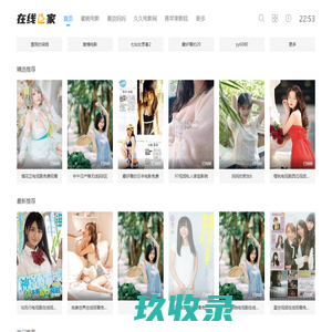装配式房屋_装配式公厕_移动公厕-山东慧应建筑科技有限工公司