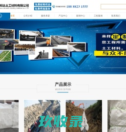 平衡压袋_管道稳管压袋_聚丙烯浮力平衡压袋_PET石笼袋_土工布鞍型袋-厂家价格「德旭达」