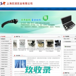 不锈钢砝码价格_无磁砝码批发_电子天平砝码厂家-宏中电子衡器科技-淘金地