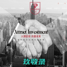 正泰品生木业-成都正泰木业有限责任公司