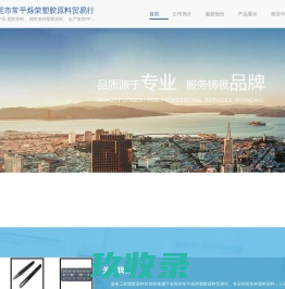 河北霸州医疗器械配件|医疗床摇杠|医疗床护栏|医疗床脚轮|ABS、ps床头|ABS床头柜|医疗床餐桌板|ABS医疗器械车