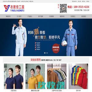 老街华纳客服-181 8383 3331