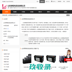 生活百科网