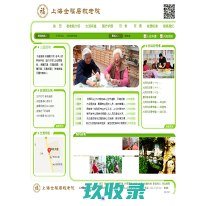 中电投先融期货股份有限公司
