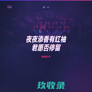 吉他妹妹
