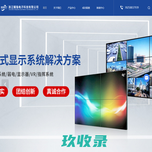 广西金堂果装饰工程有限公司--官网