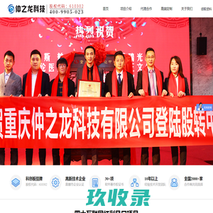 朋友圈广告,附近推广告,信息流广告,短视频广告,快手广告,抖音广告,新媒体广告，全媒体广告_重庆仲之龙科技有限公司