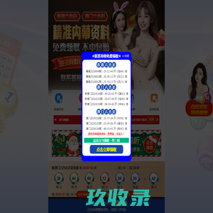 上海坦沓机械设备有限公司