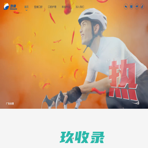 登康口腔-为大众带来自信美丽笑容