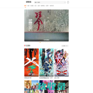 安丽影院-2023最新热播电影-热门免费高清电视剧在线观看- 安丽影视