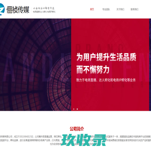 贵州高效彩漂粉,贵州浓缩乳化剂,贵州高效柔顺粉,贵州高效增白洗衣粉,贵州宝施洁生物科技有限公司