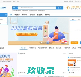 云心教育