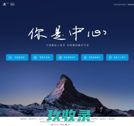 中国平安保险代理人[杨经理]_广东中国平安_珠海中国平安