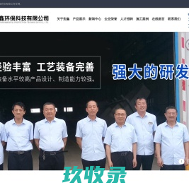 灵石弘昇有机肥有限公司