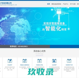天霁 - ODS与含氟温室气体监测