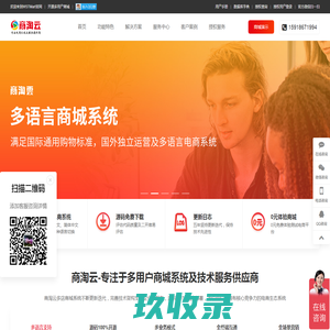 网站截图