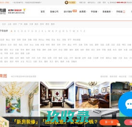 清包工_装修清包_装修工人_鲍氏清包_清包网_上海清包公司_上海首家专业清包装修平台