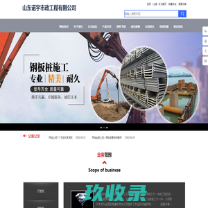 pc工法组合钢管桩-PC工法桩出租-拉森桩租赁-杭州伟龙工程机械设备租赁有限公司