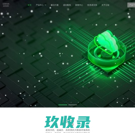 人脸识别系统_人脸识别访客系统_人脸识别软件-智慧识别