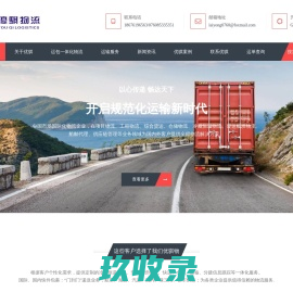 中山到香港_澳门物流专线_中山物流公司-中山优骐物流公司