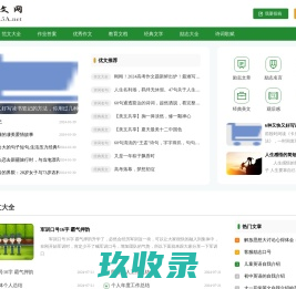 5A游戏网 -手机游戏下载-热门手机游戏资讯-最全手机游戏网