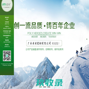 中山市水之宝日用制品有限公司-专业PVC充气玩具|充气模特厂家