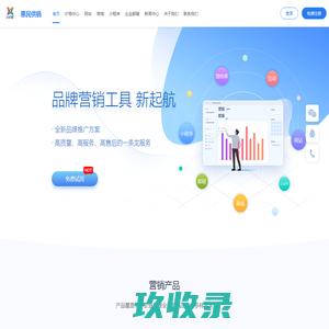 惠民供销
